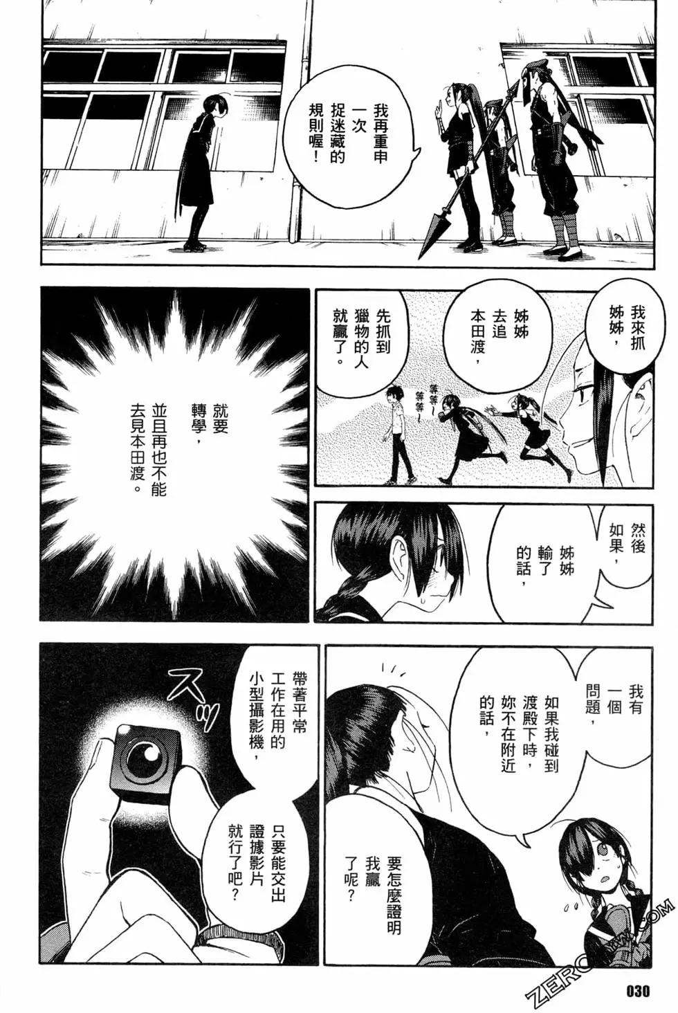 第02卷31