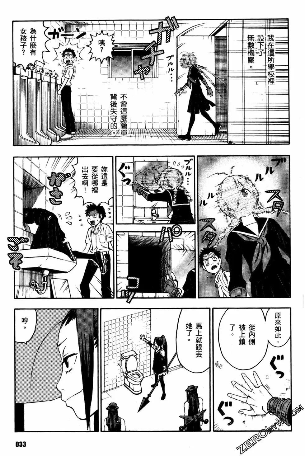 第02卷34
