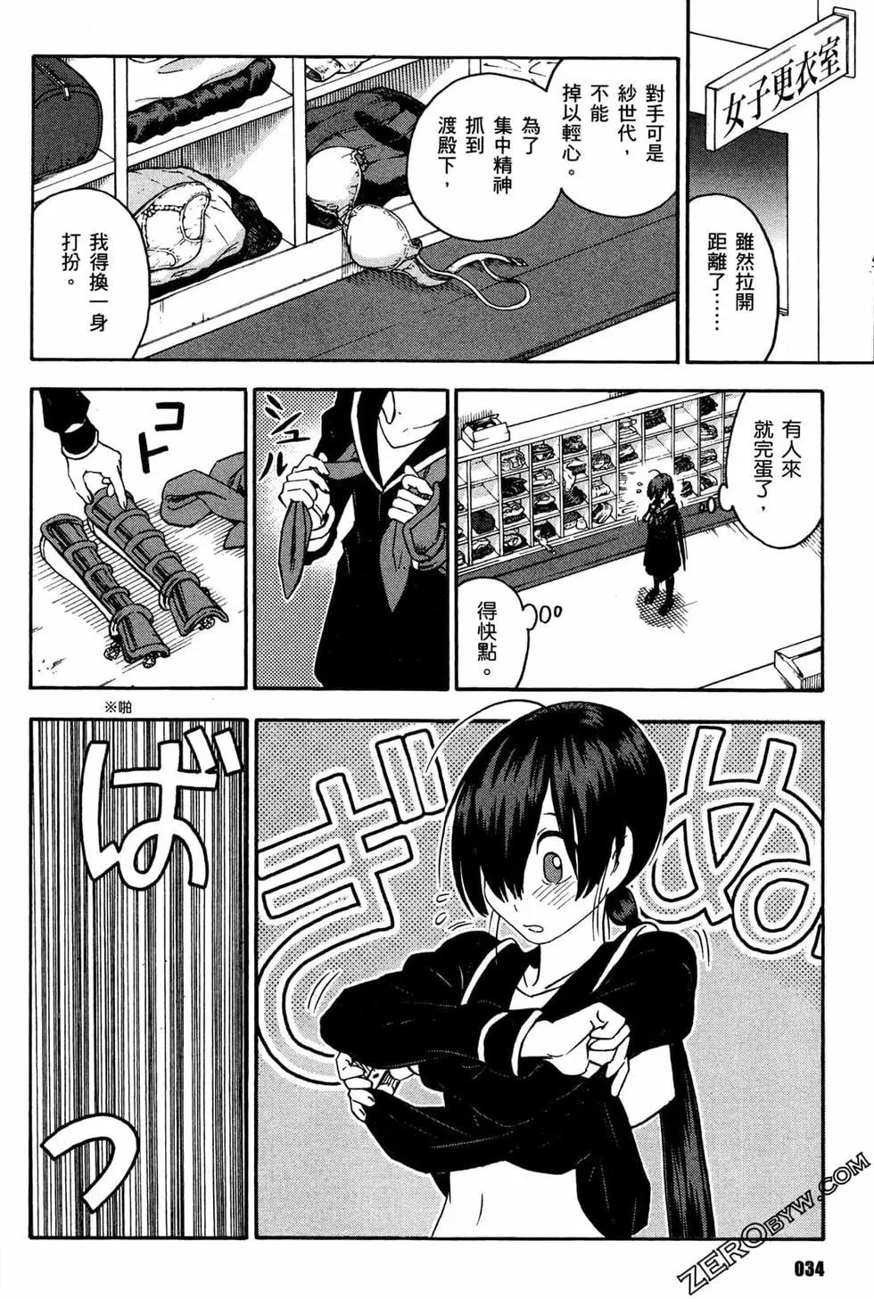 第02卷35