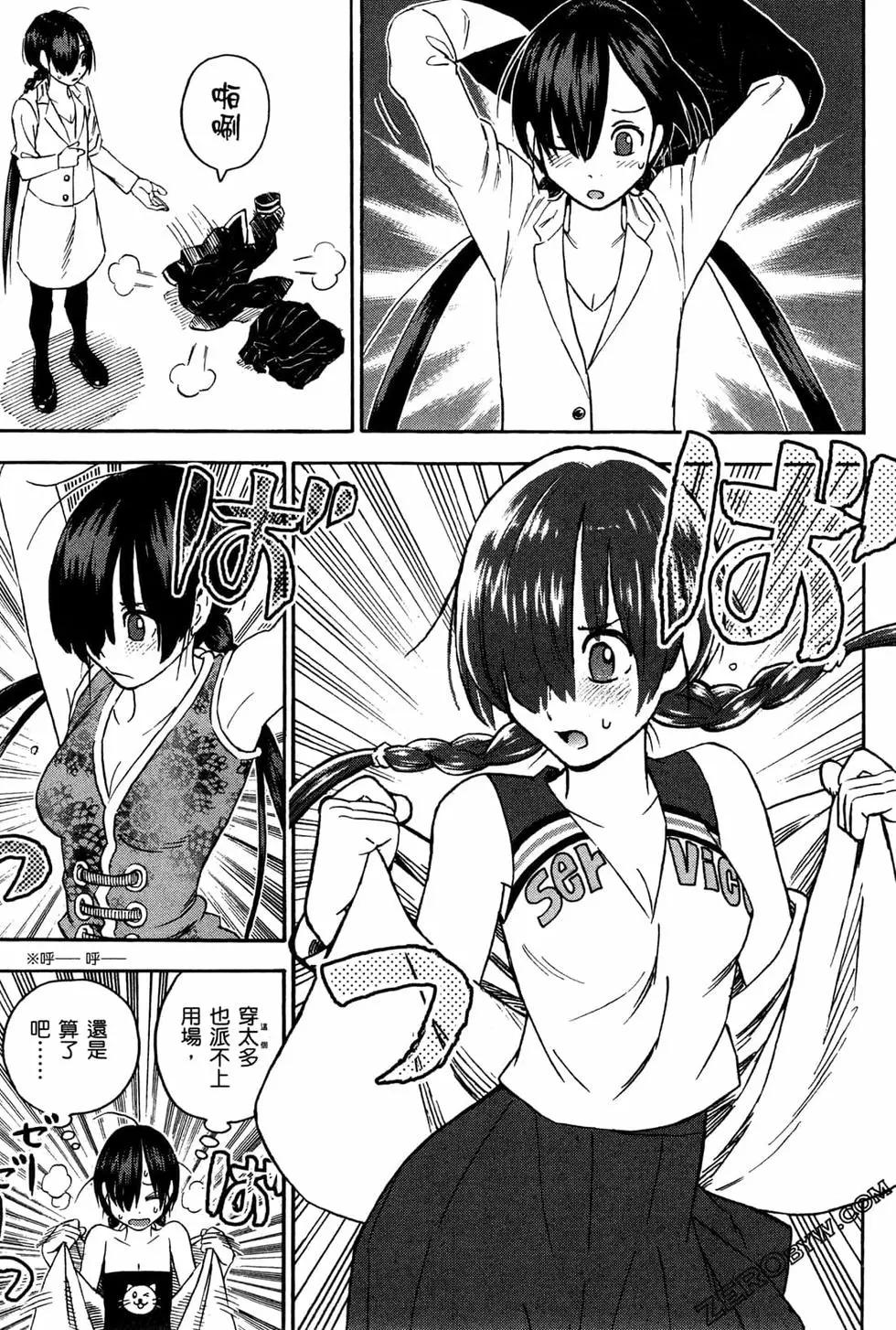 第02卷36