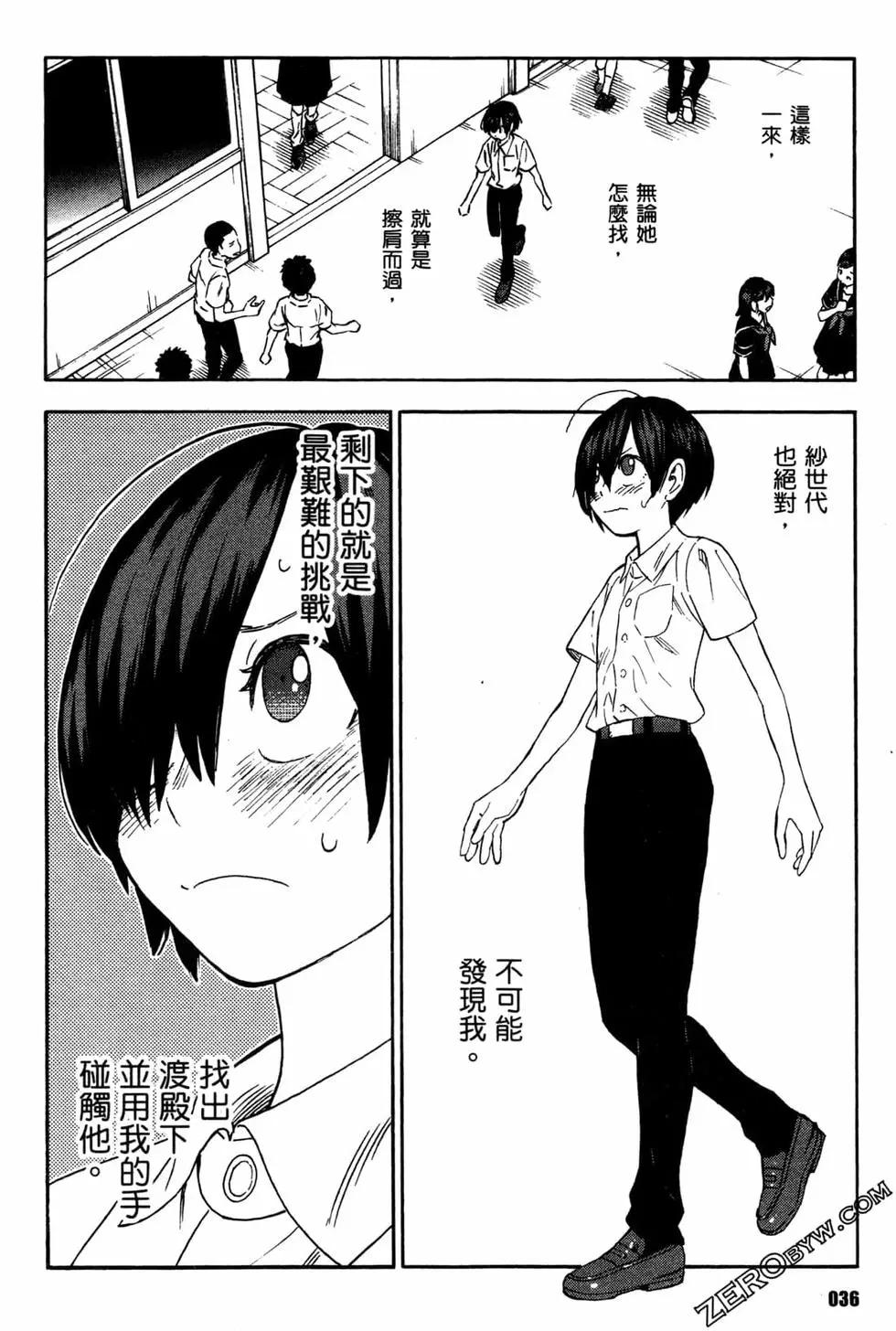 第02卷37