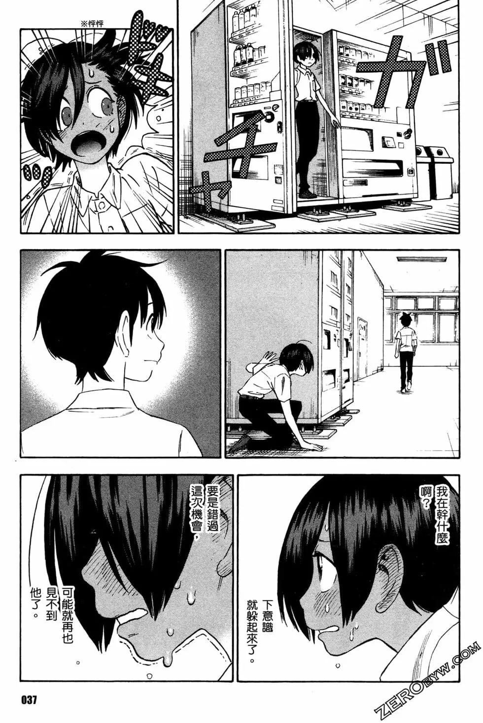 第02卷38