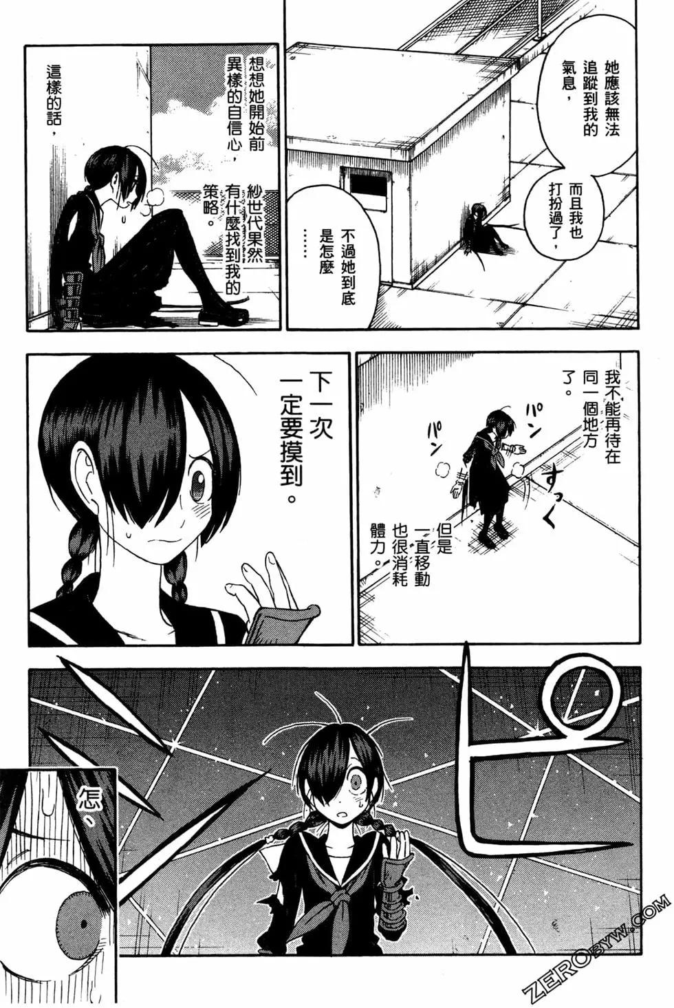 第02卷42