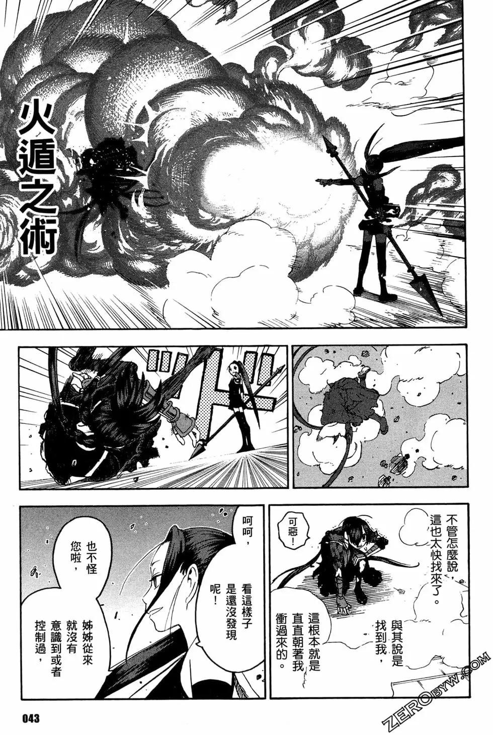 第02卷44