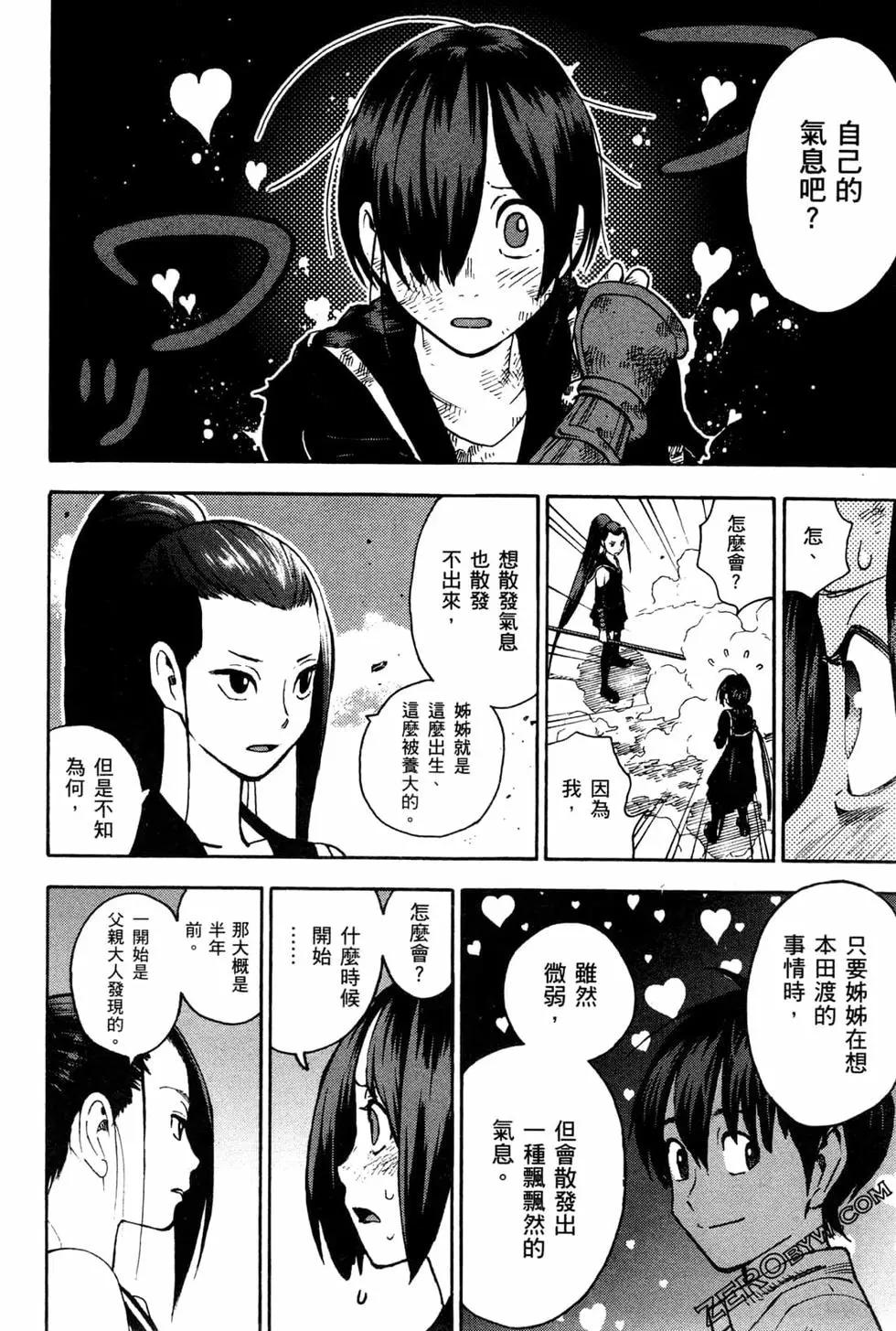 第02卷45