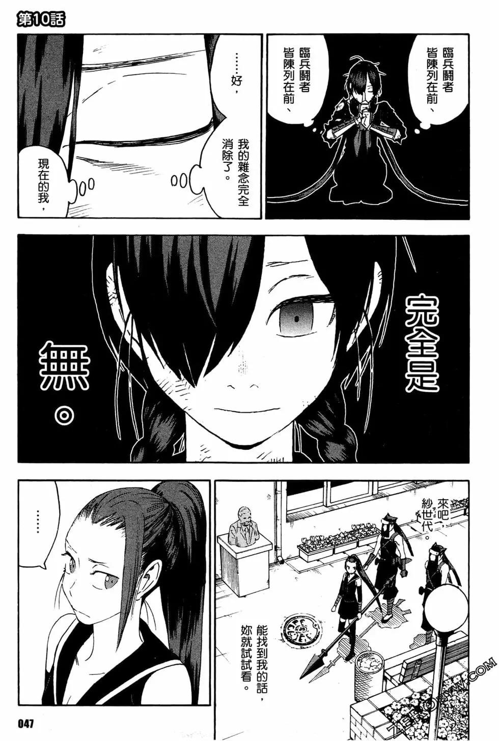 第02卷48