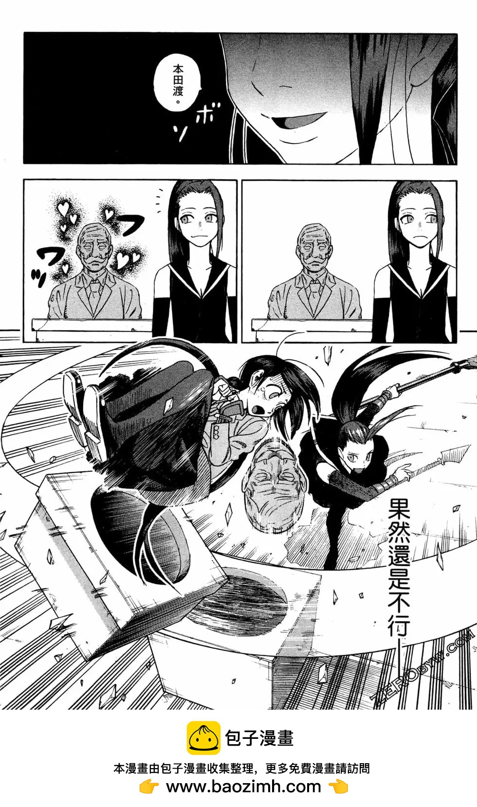 第02卷49