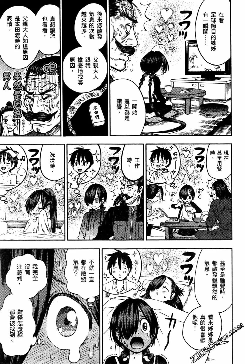 第02卷50