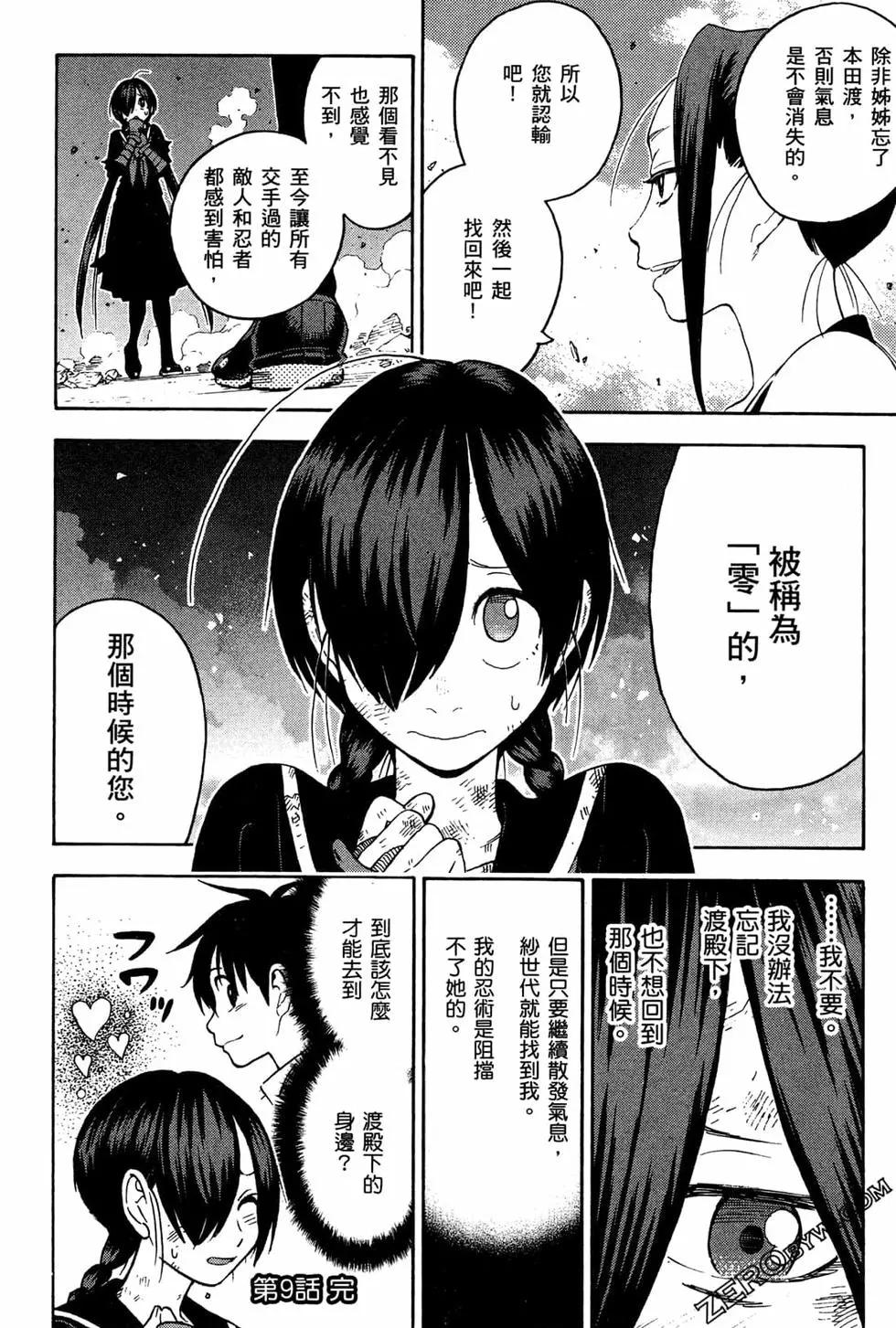 第02卷51