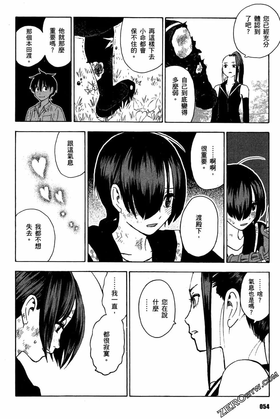 第02卷59