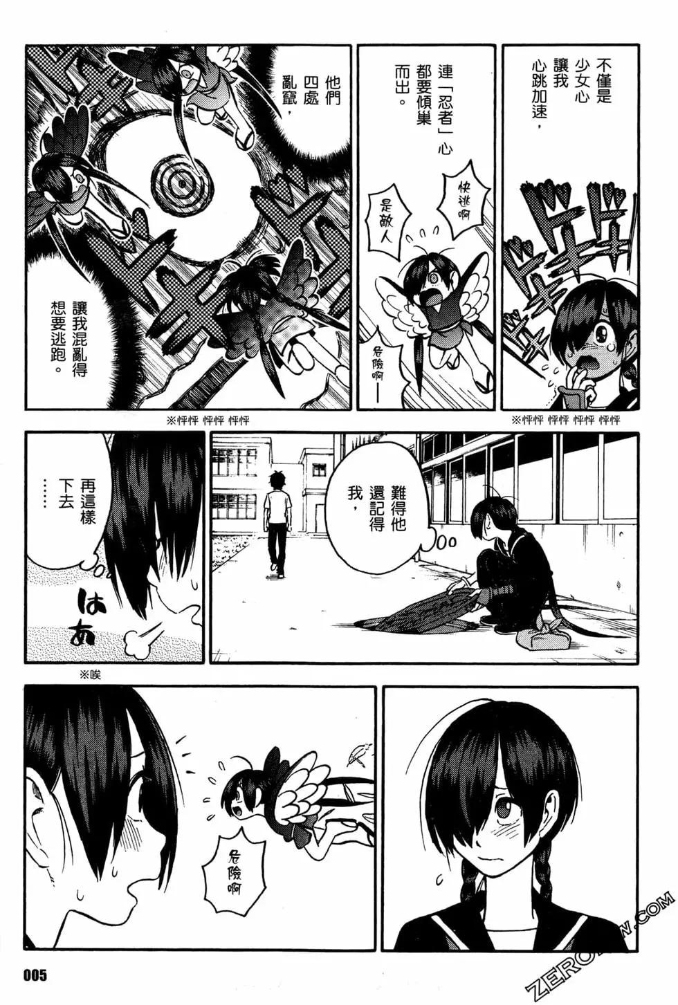 第02卷6