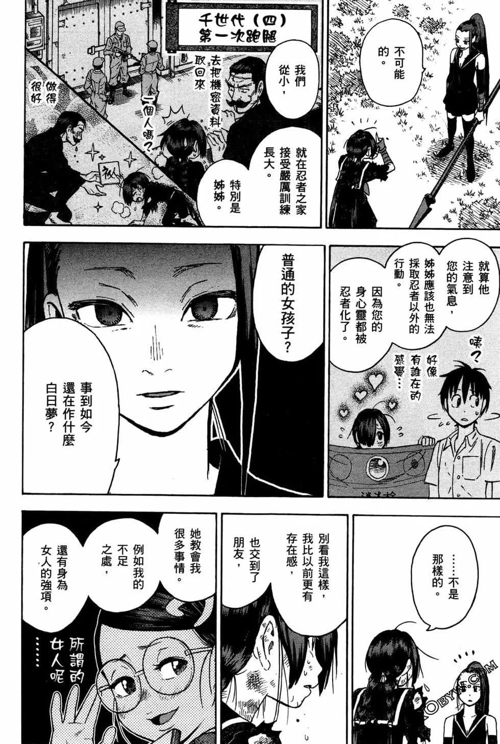 第02卷61