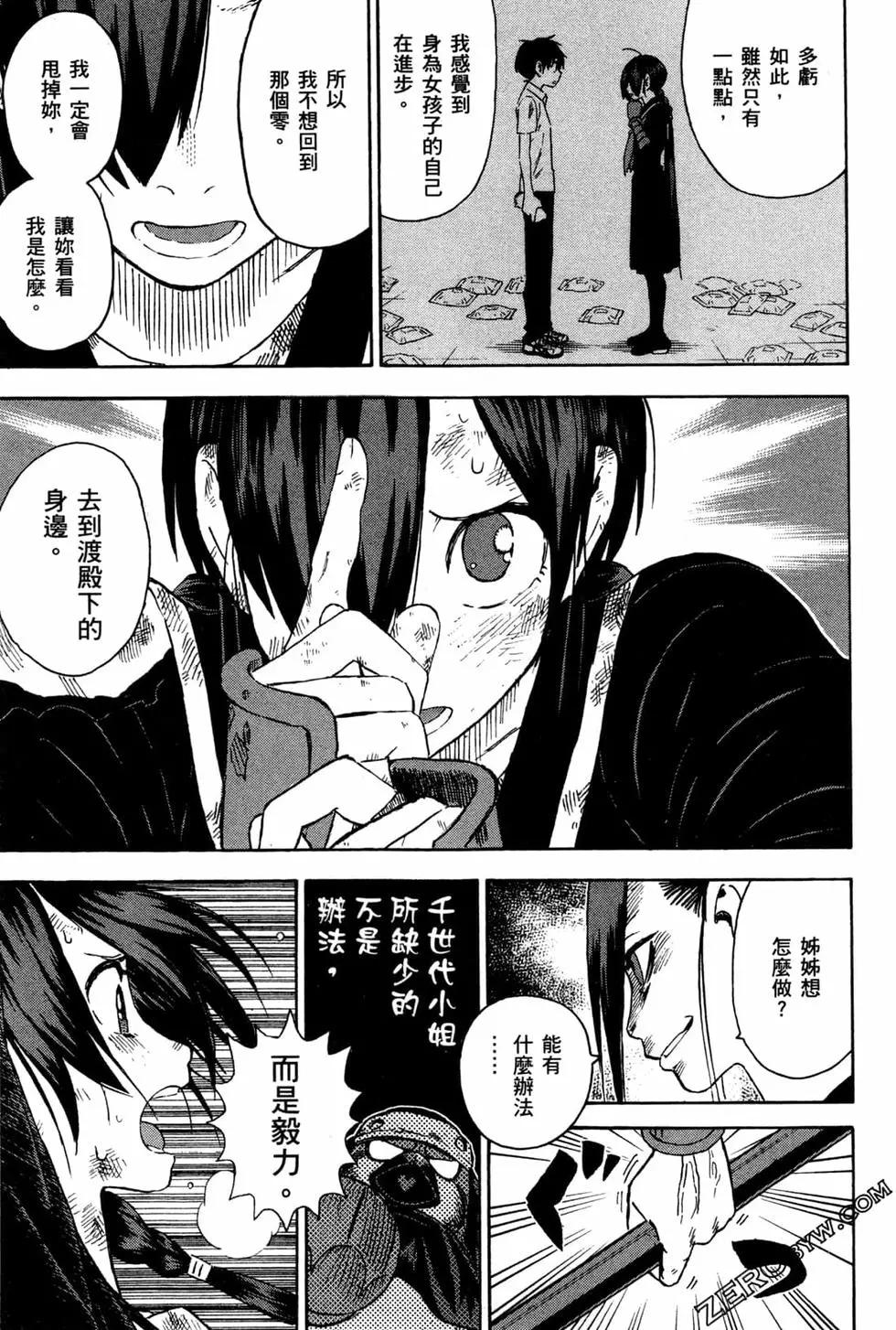 第02卷62