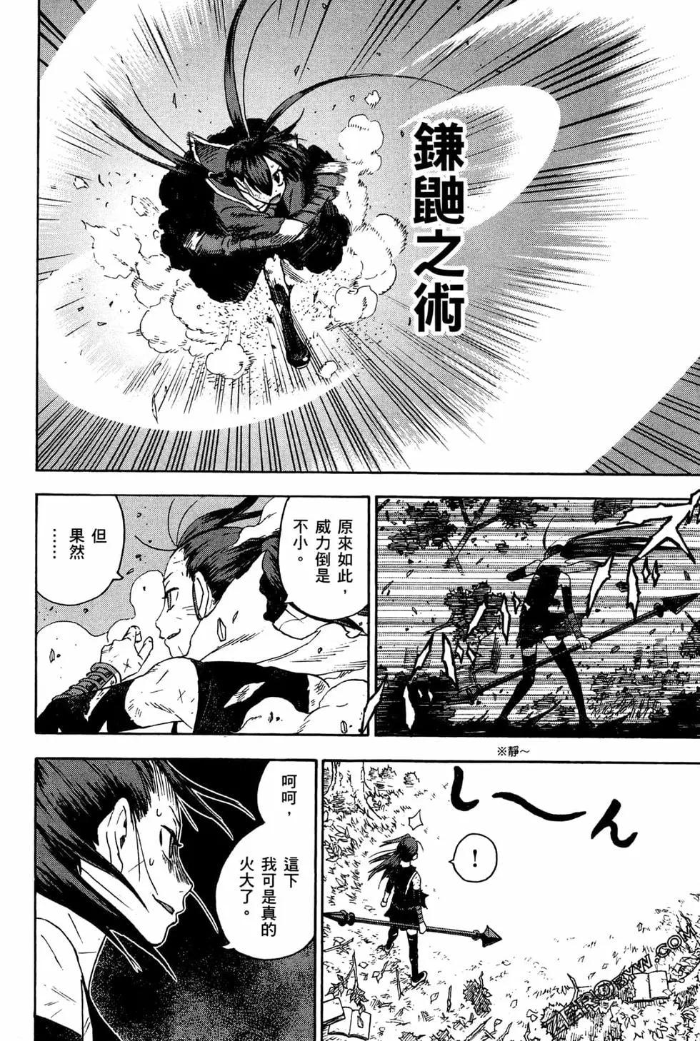 第02卷63
