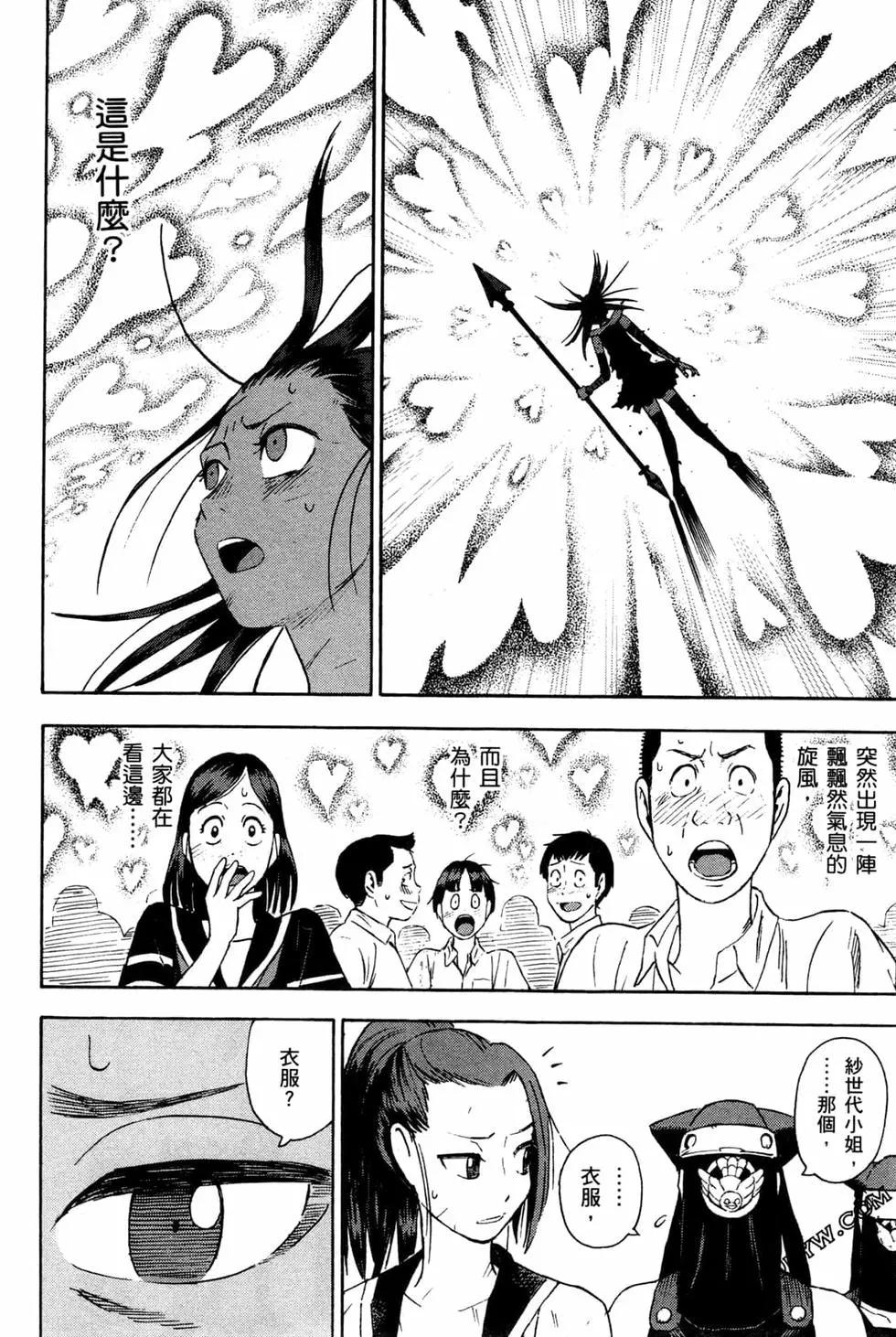 第02卷65