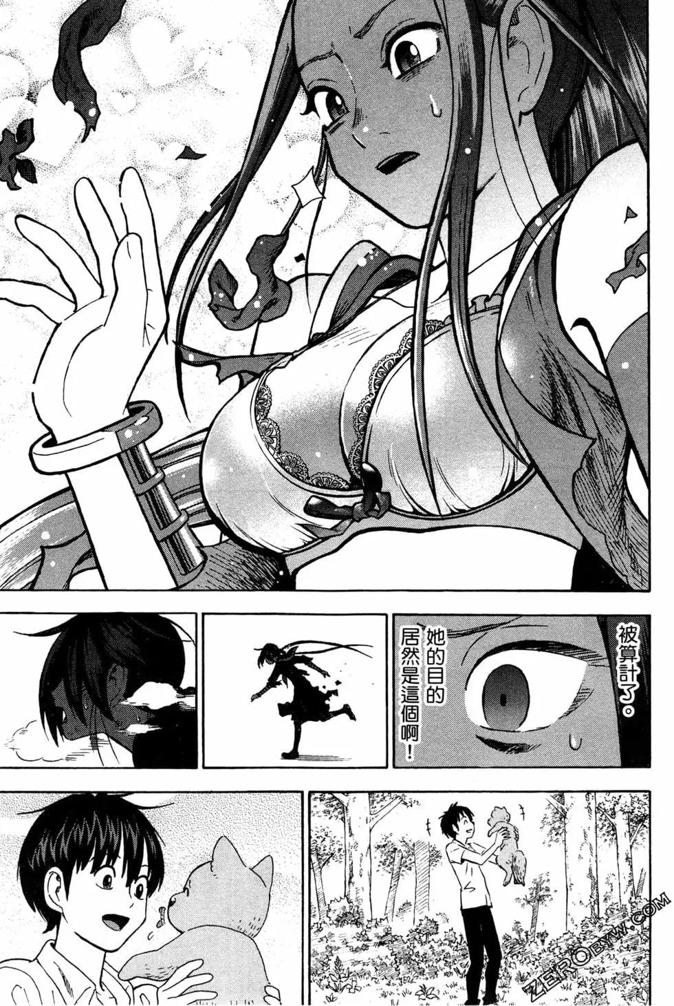 第02卷66