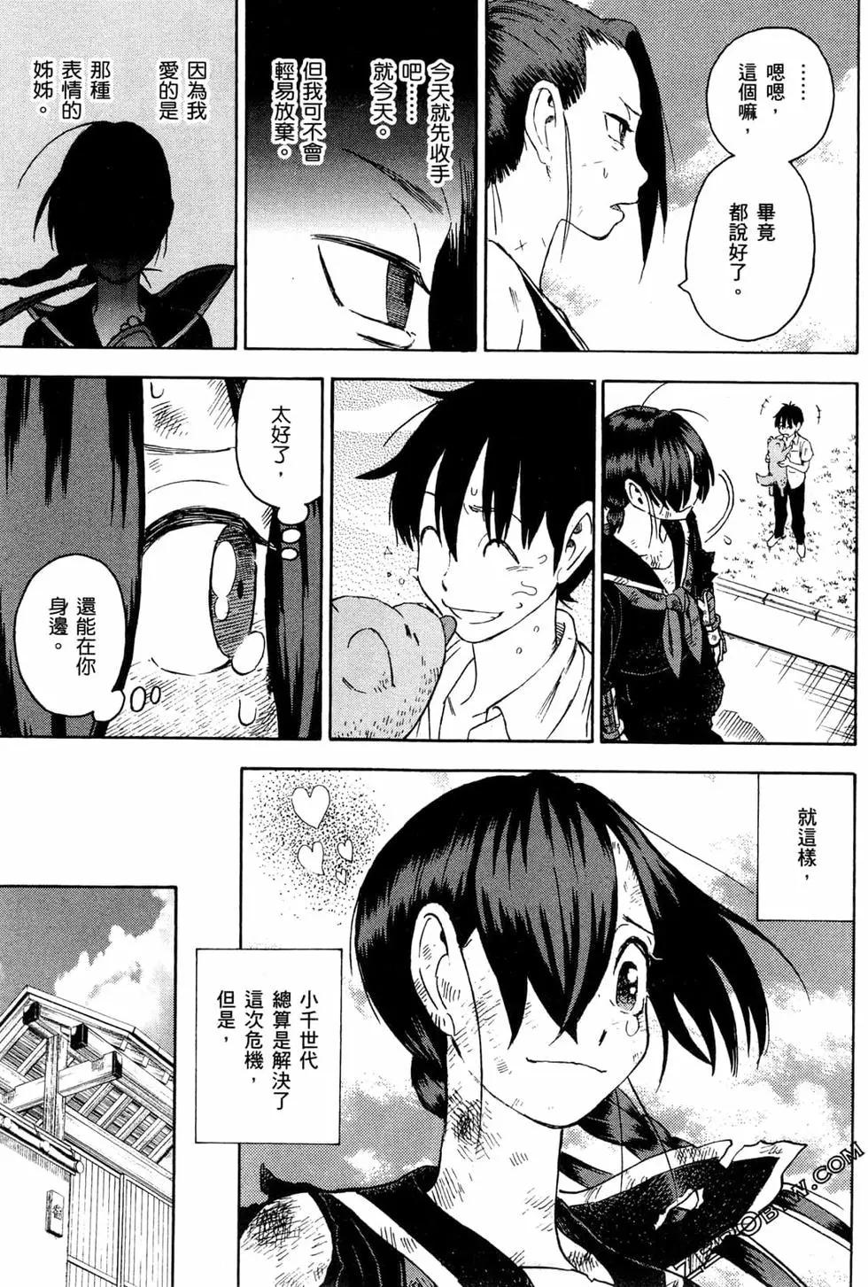 第02卷70