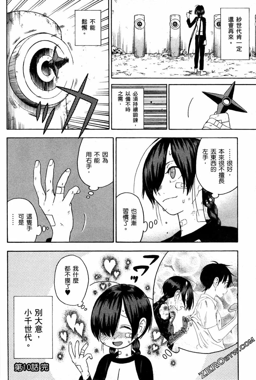 第02卷71