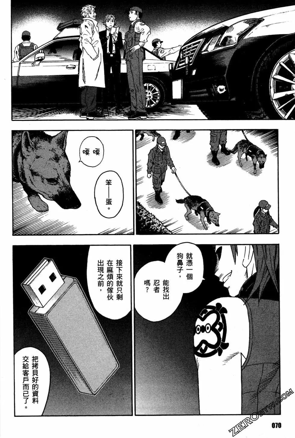 第02卷75