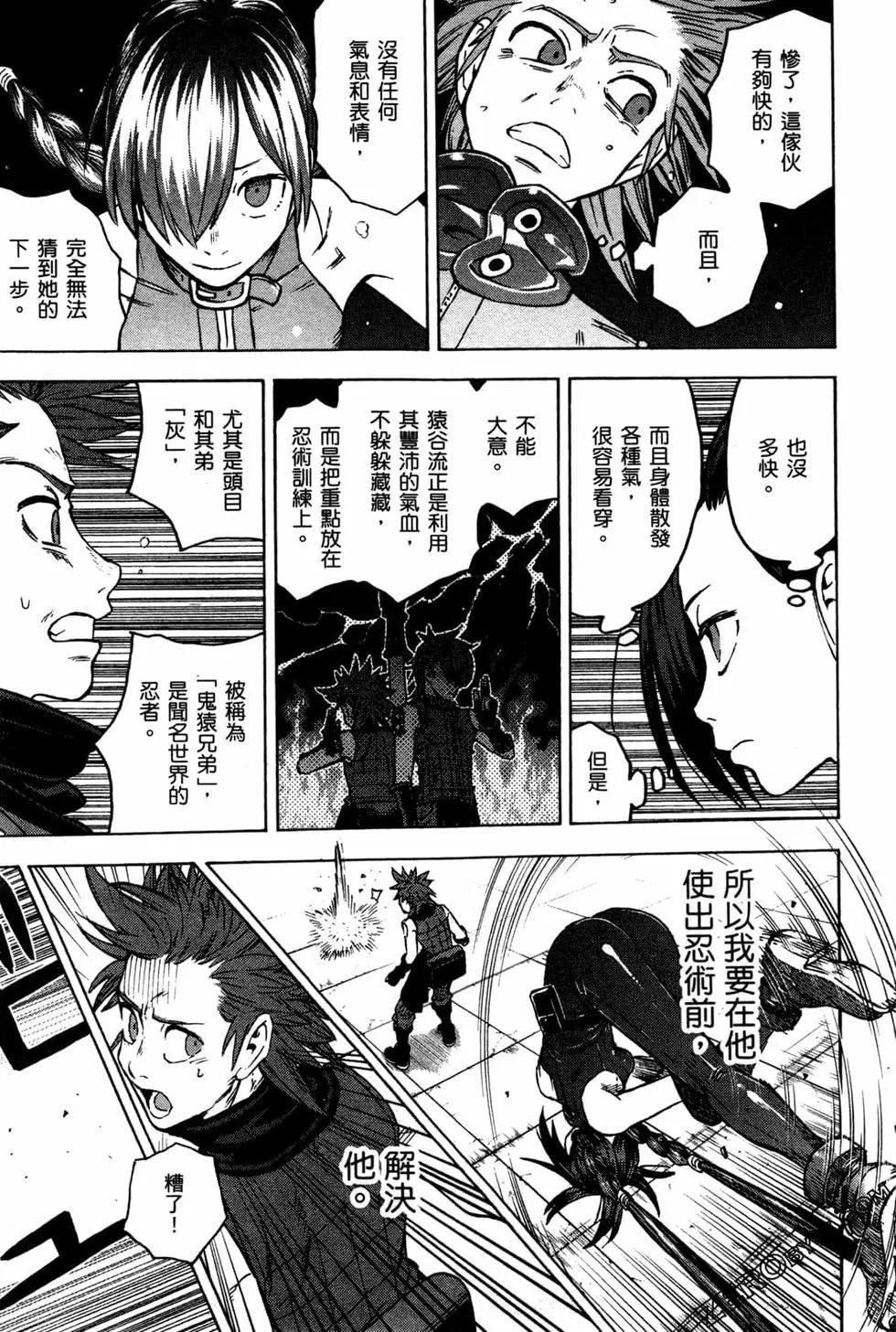 第02卷80