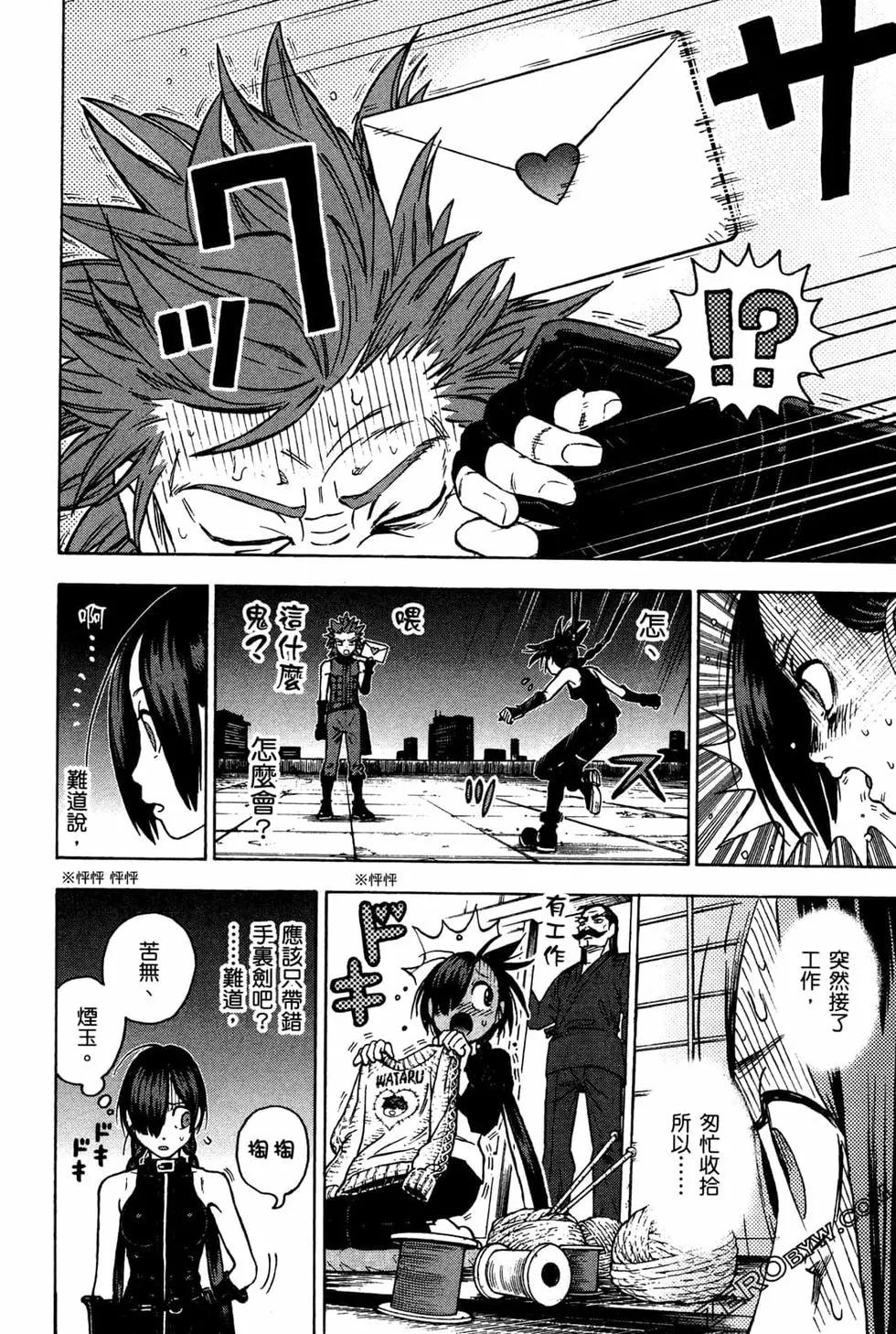 第02卷81