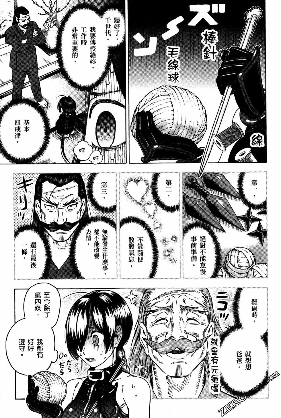 第02卷82