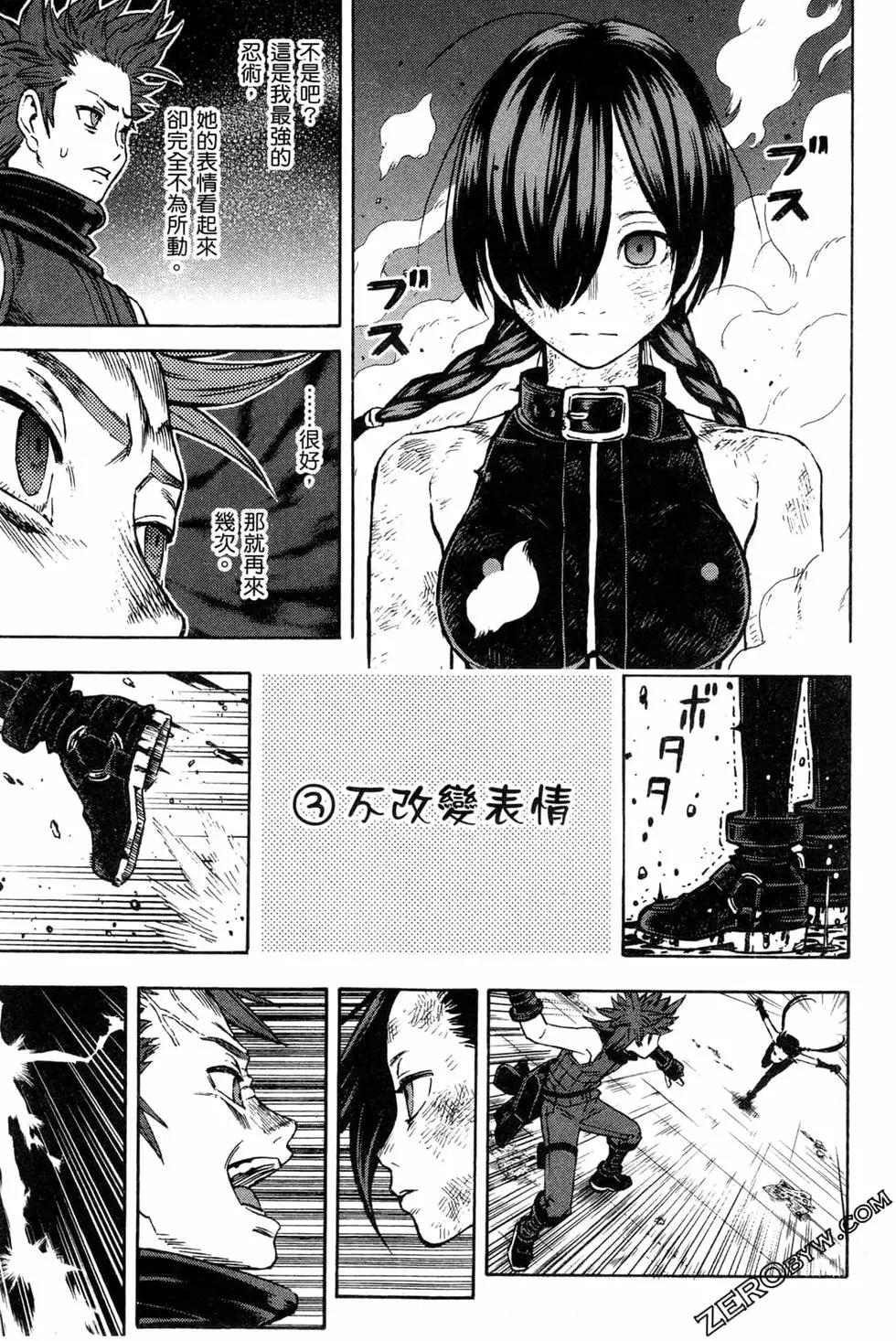 第02卷86