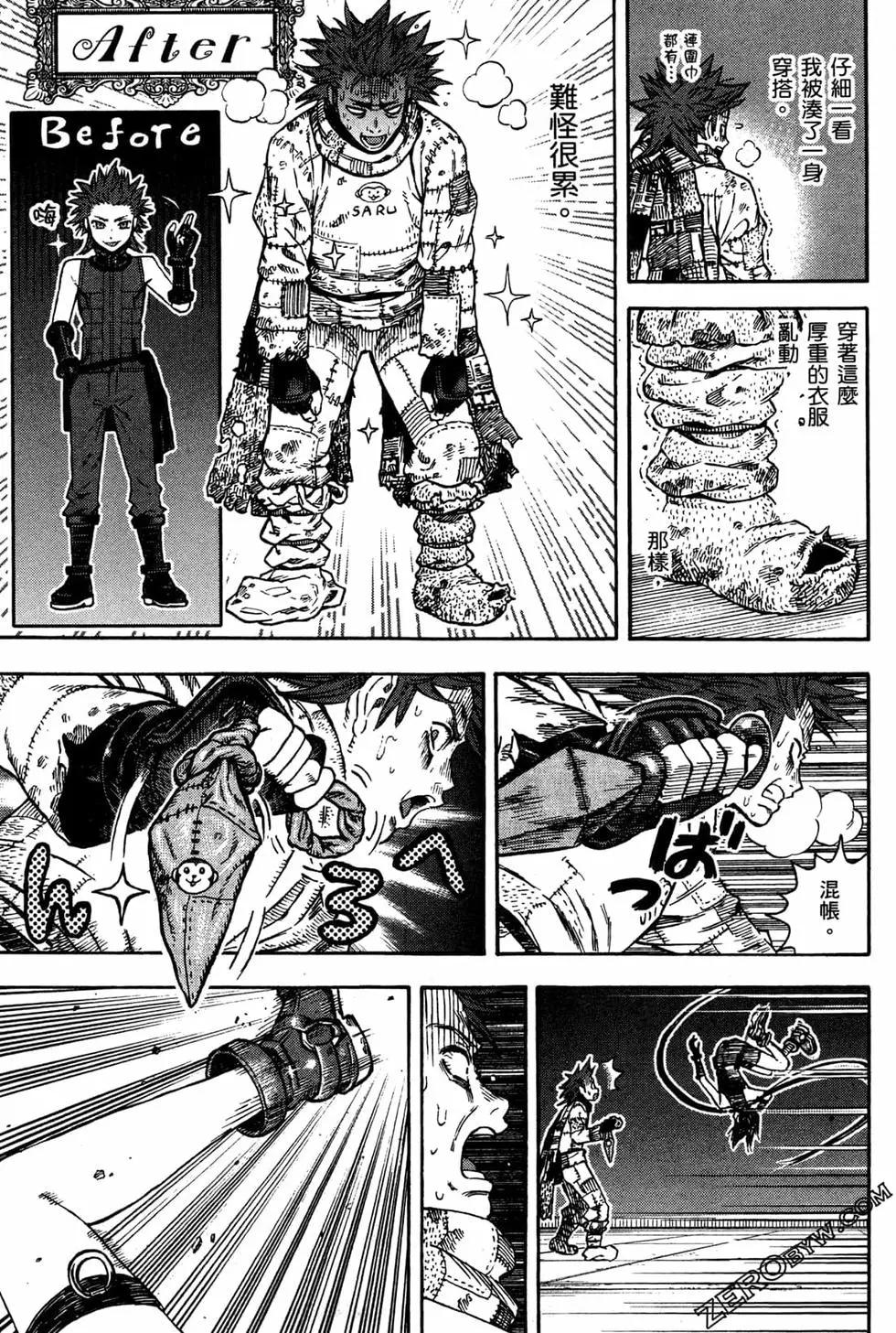 第02卷90