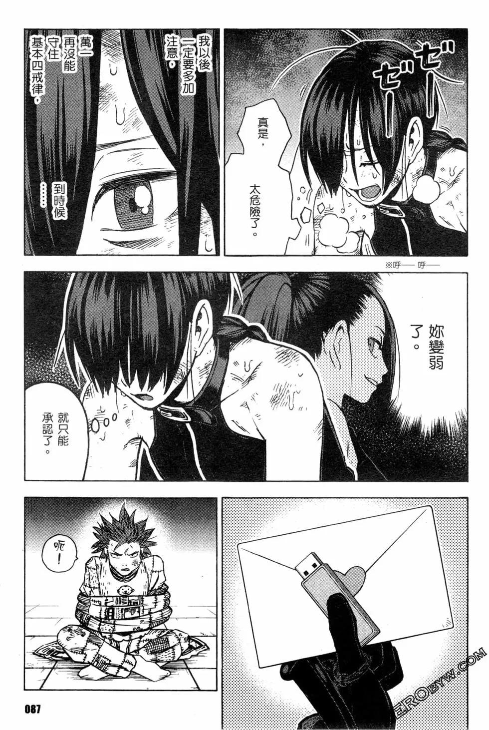 第02卷92