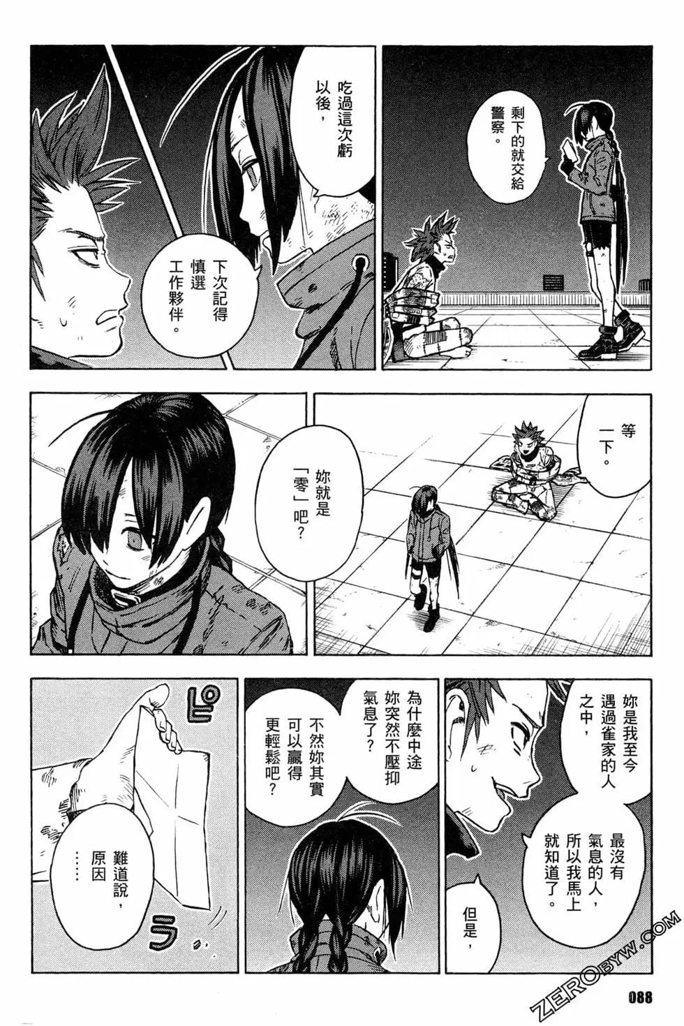 第02卷93