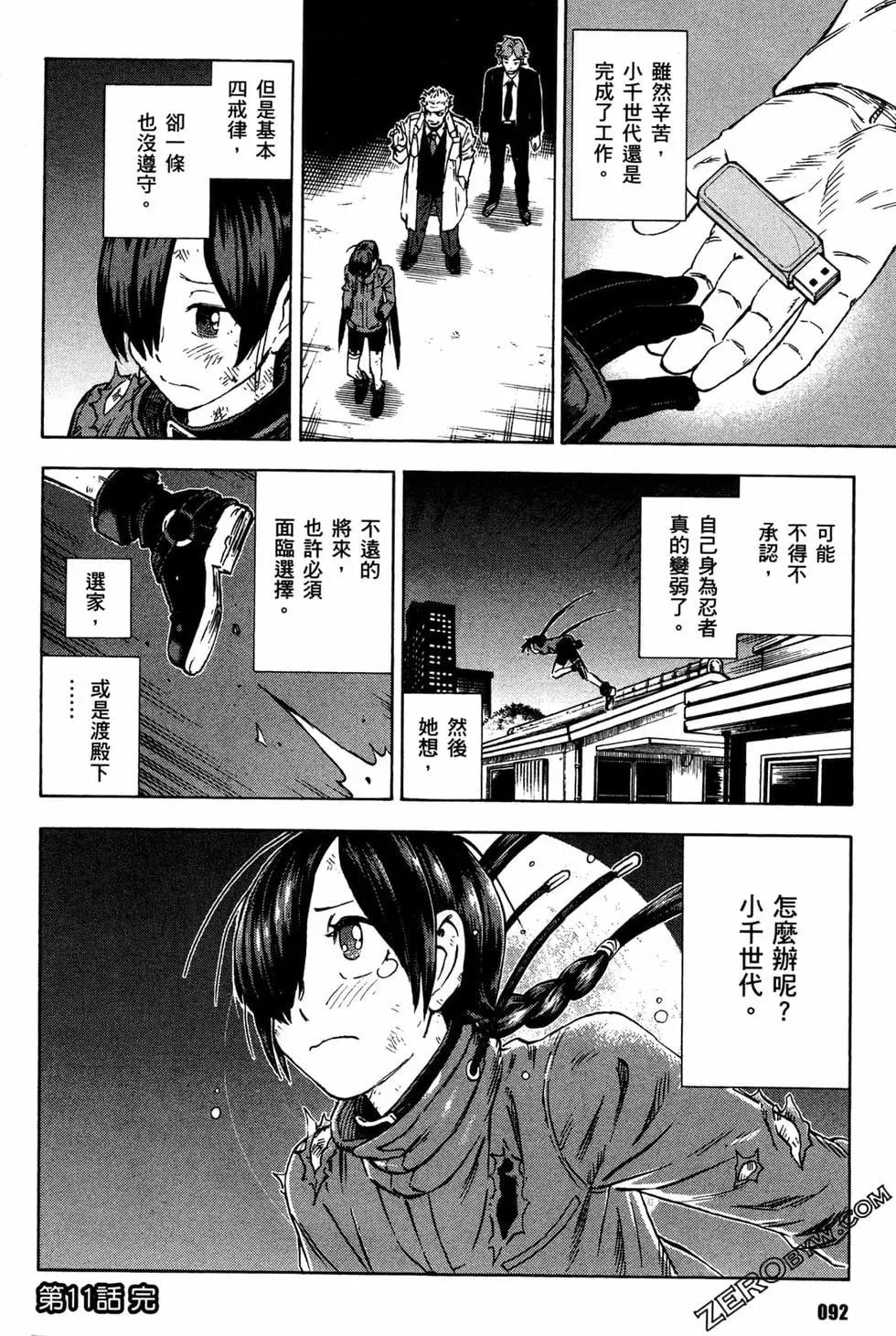 第02卷97