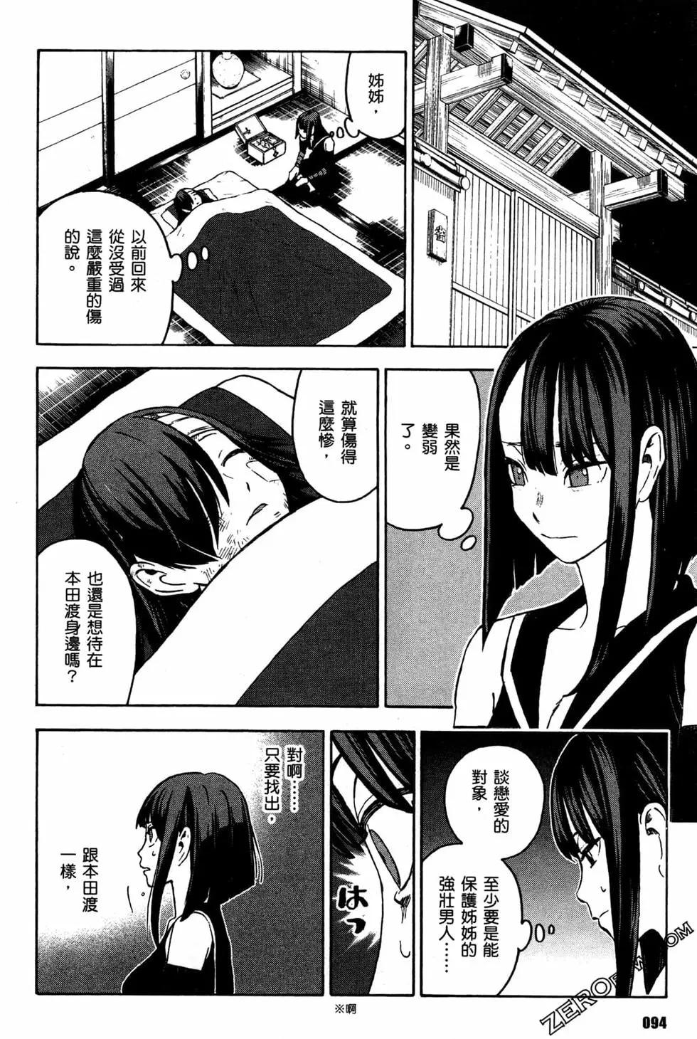 第02卷99