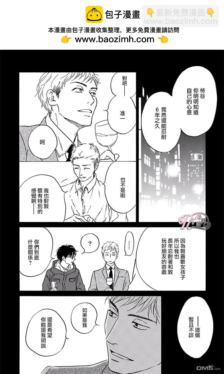 第6话11