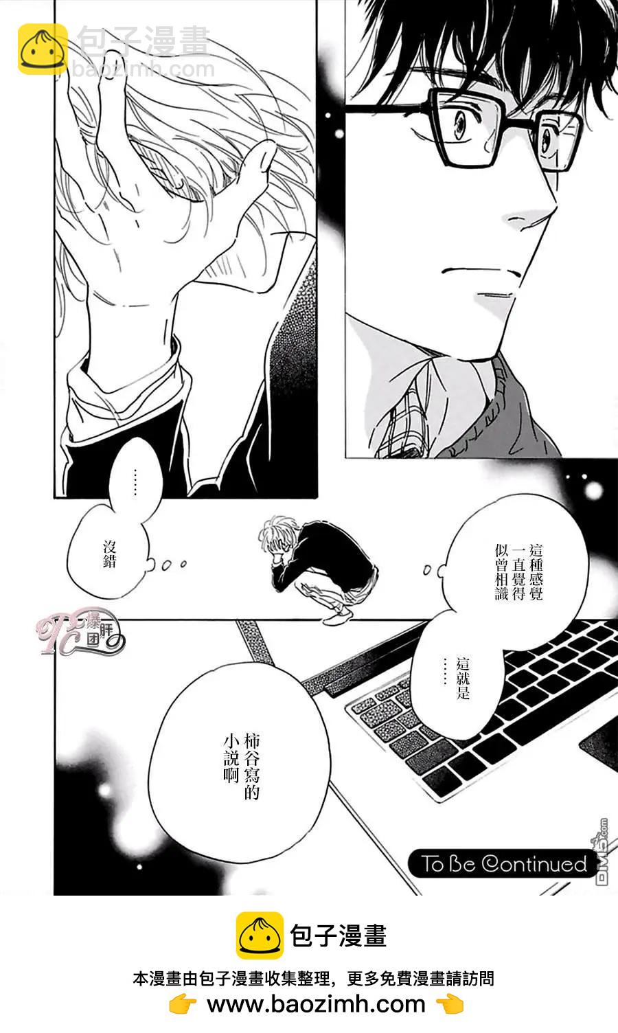 第6话13