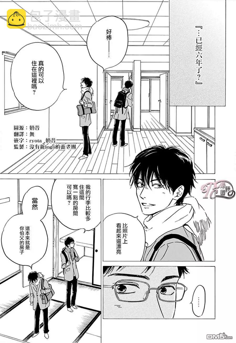 第6话2