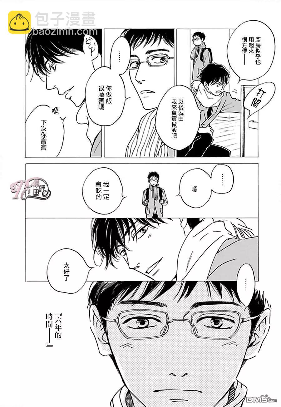 第6话3