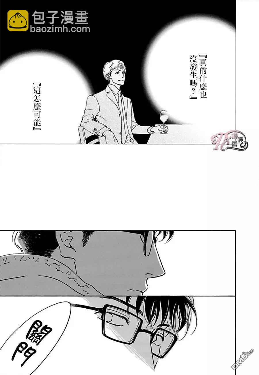 第6话4