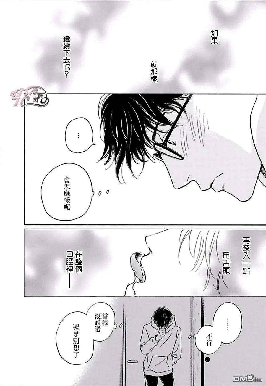 第6话9