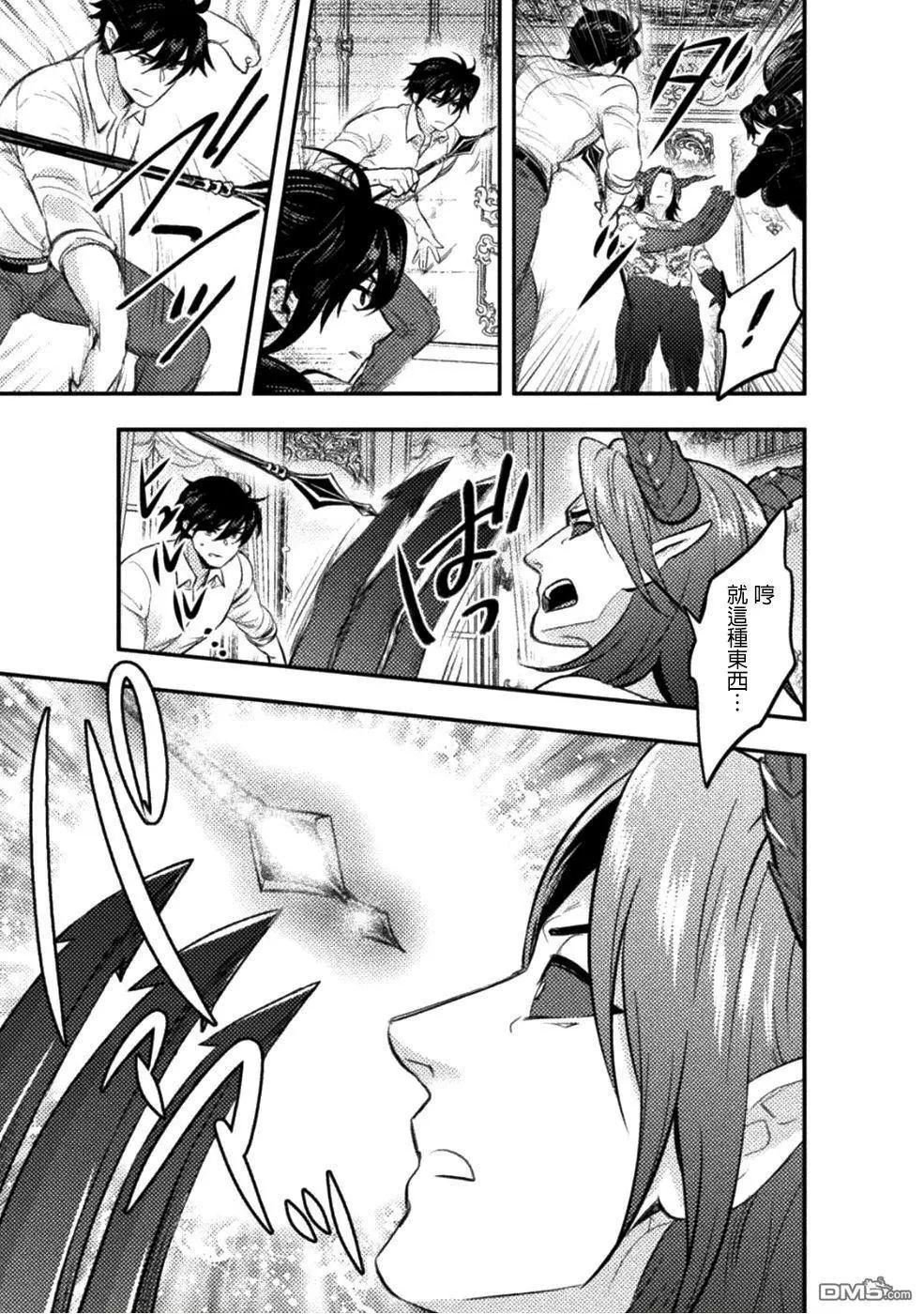 第6话14