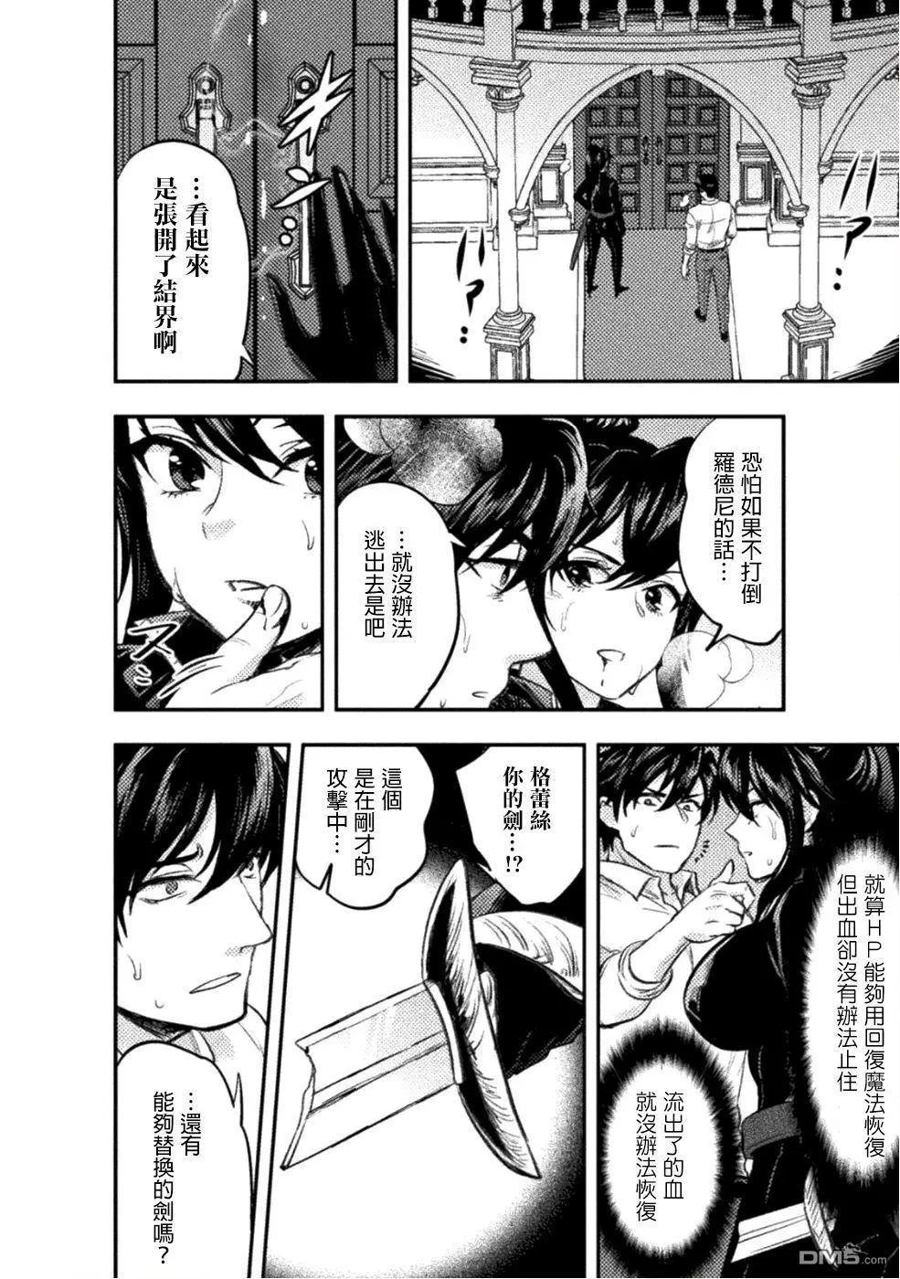 第6话19