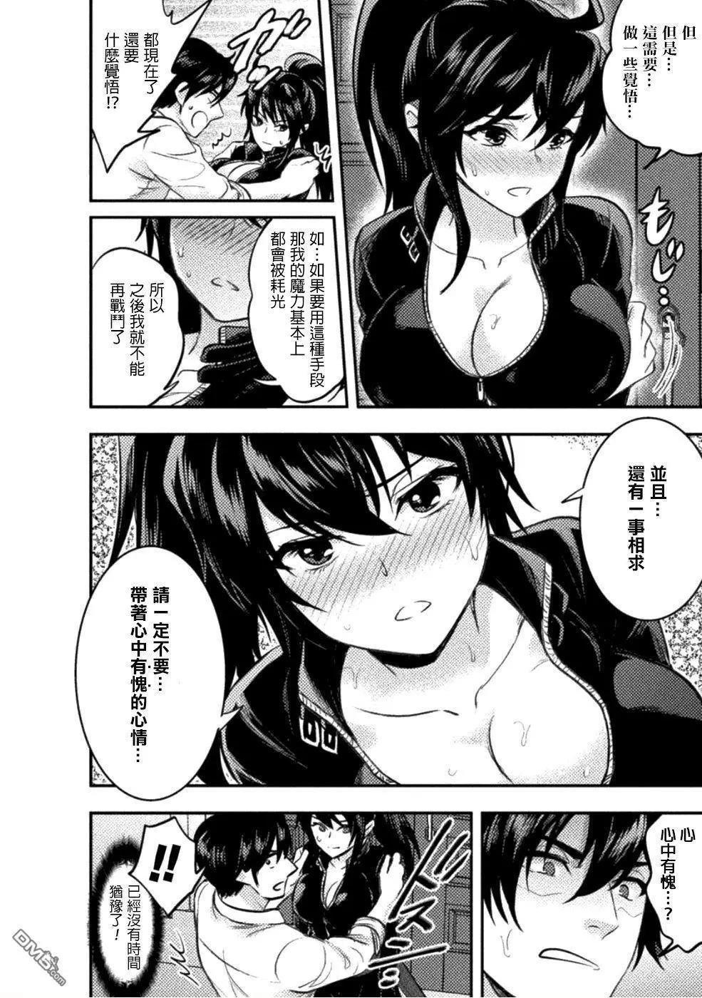 第6话21