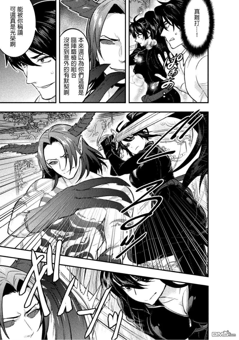 第6话6