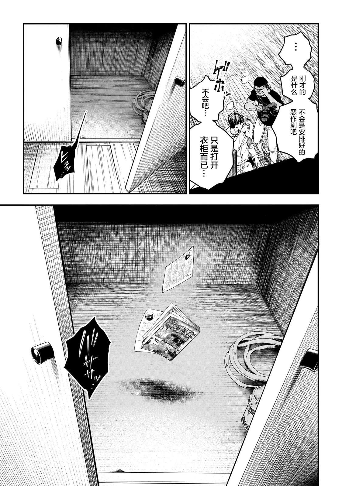 第4话10