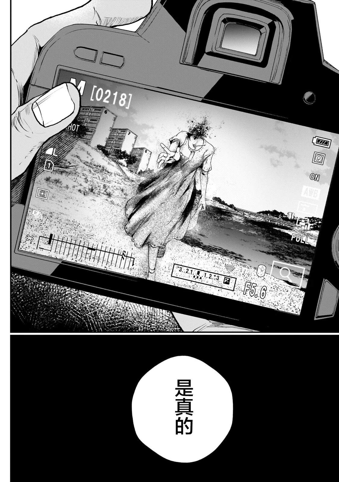 第4话13