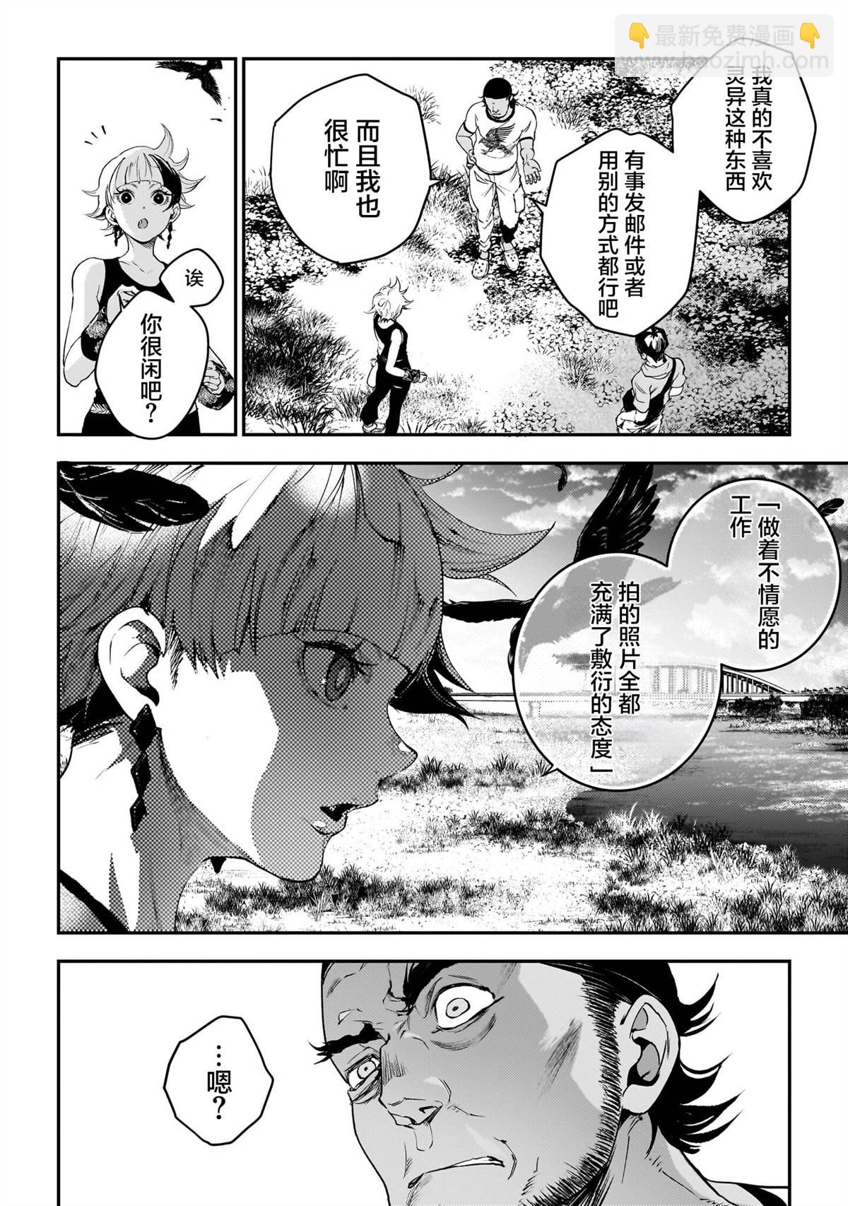 第5话3