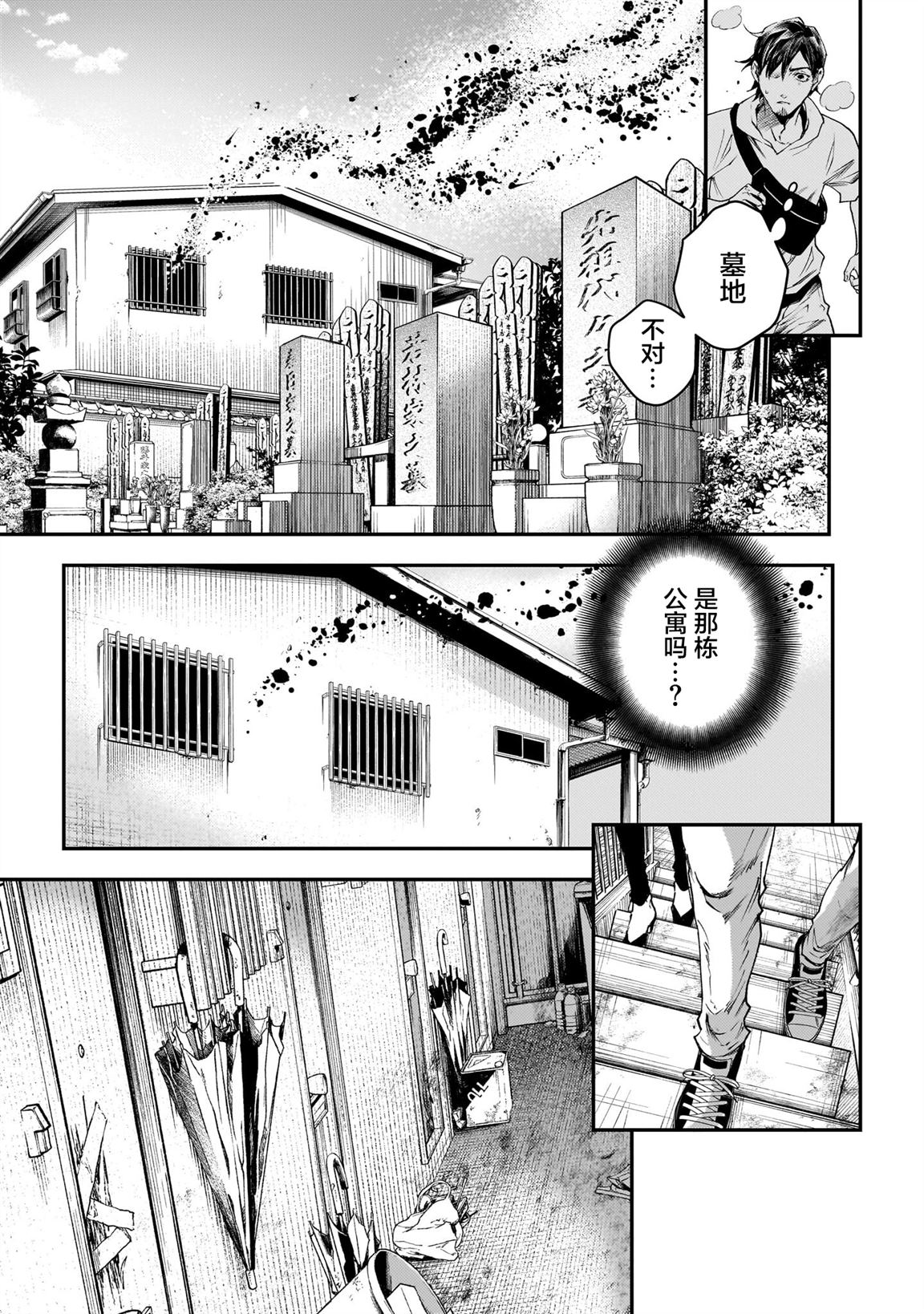 第6话20