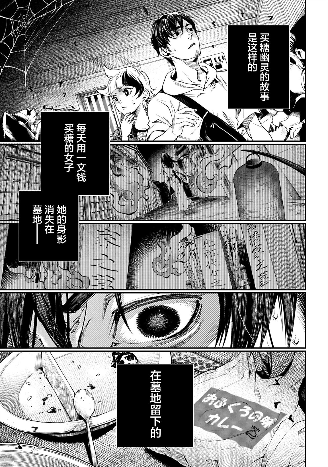第6话22