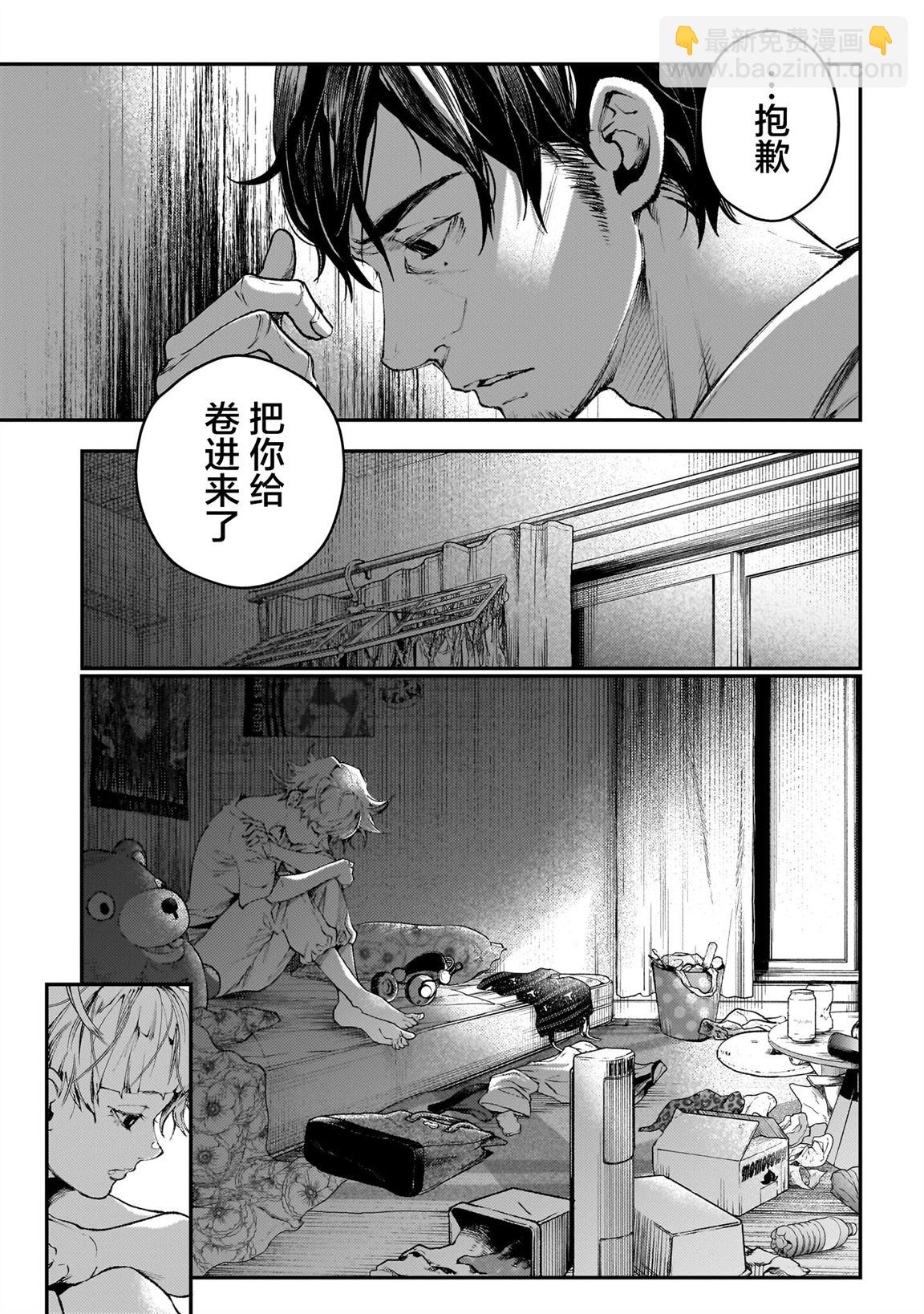 第6话28