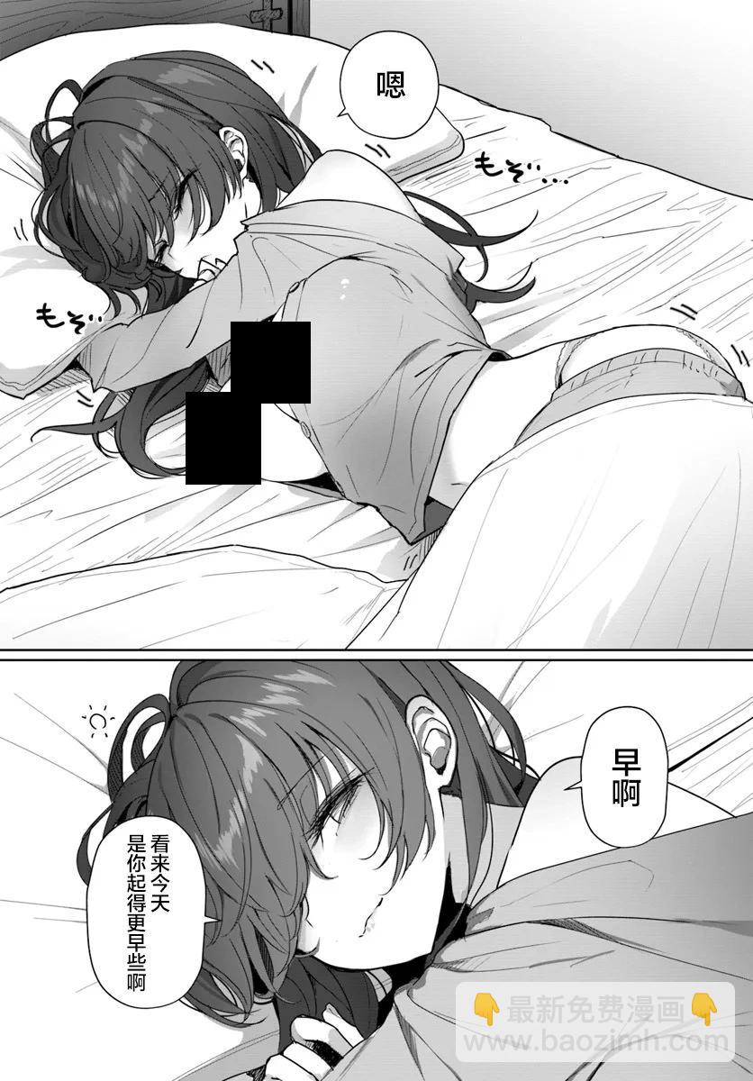 第02话16