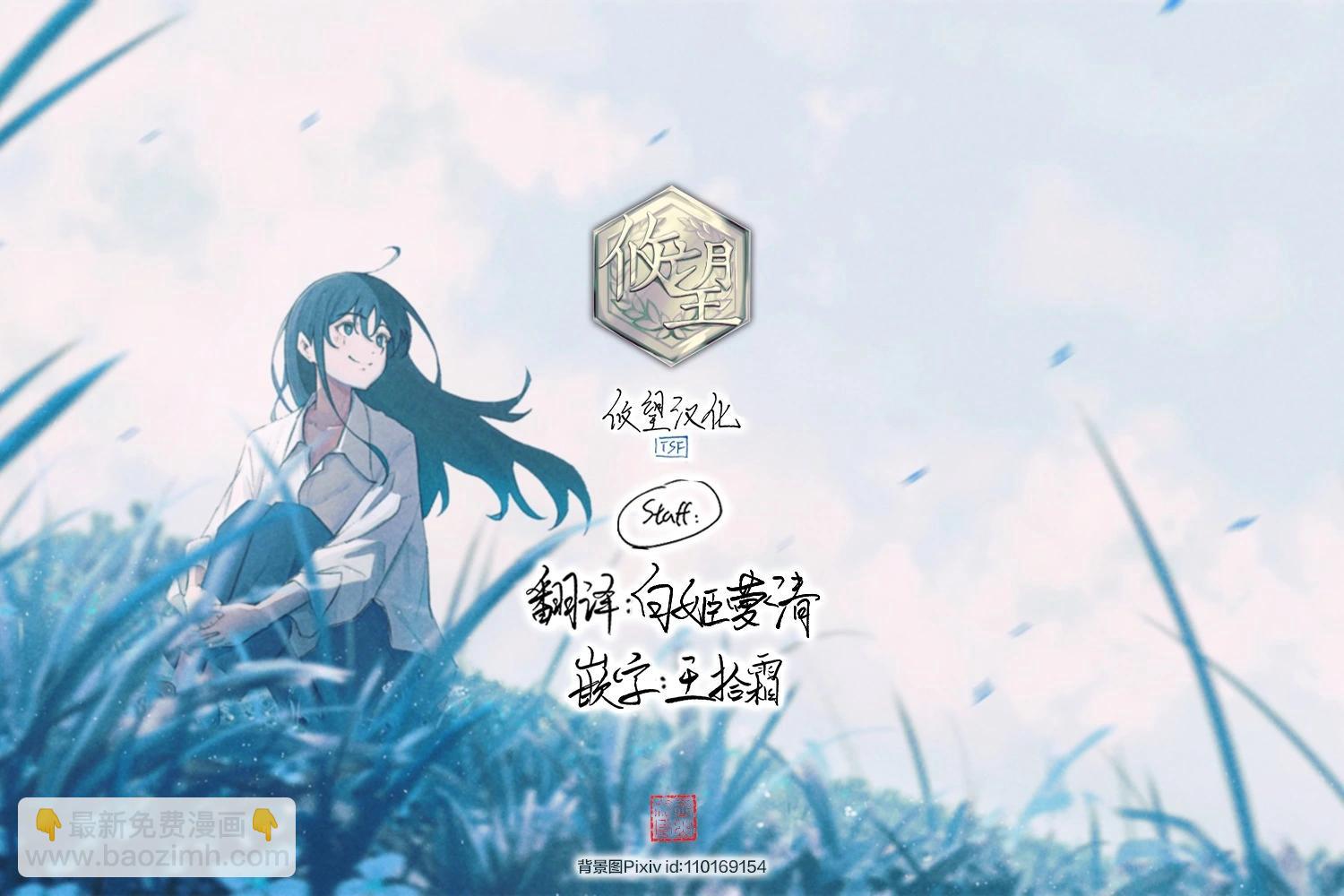 第02话19